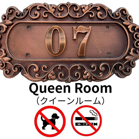 Hotel Lucia At Maebashi Akagi Екстериор снимка
