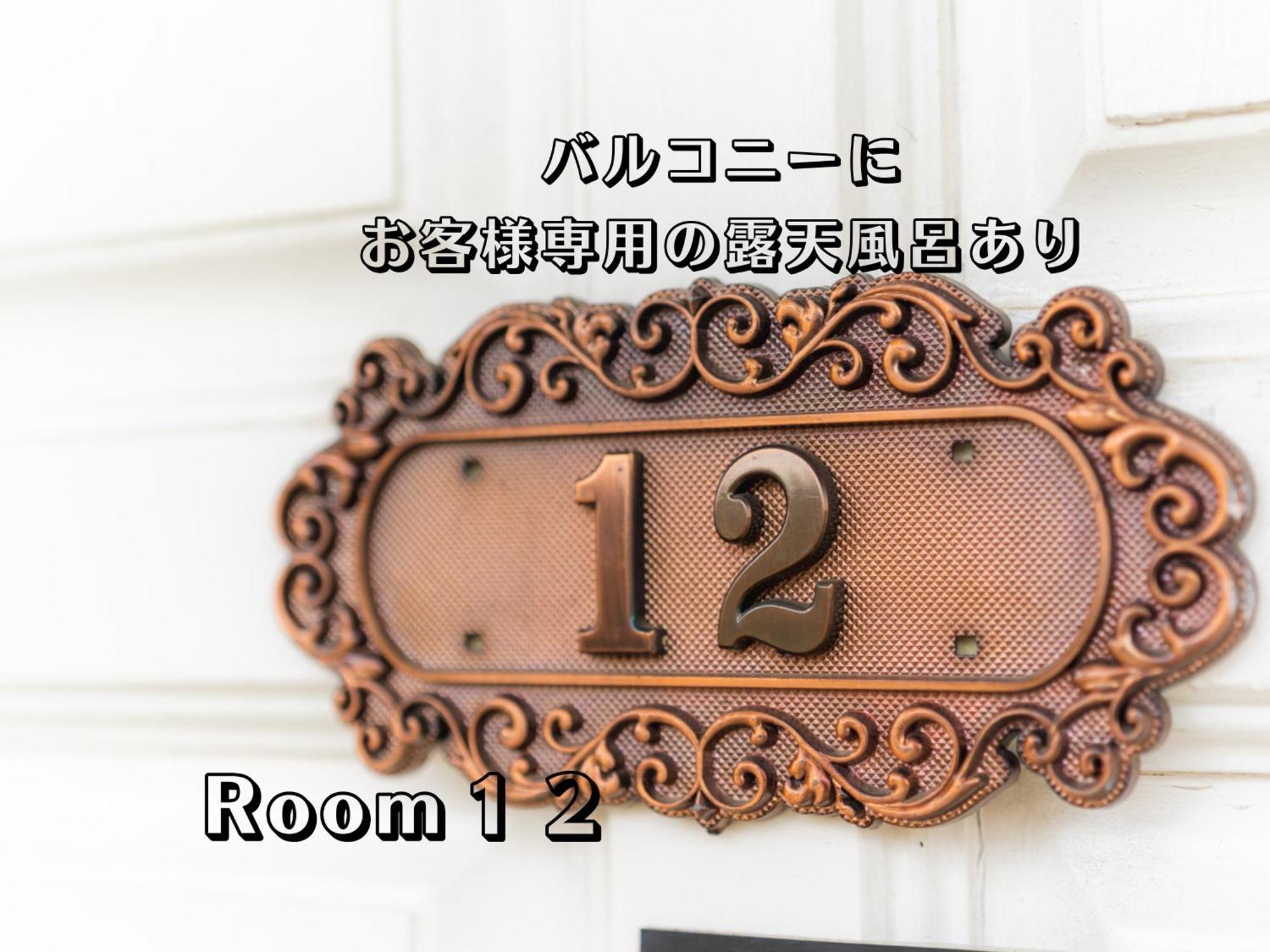 Hotel Lucia At Maebashi Akagi Стая снимка