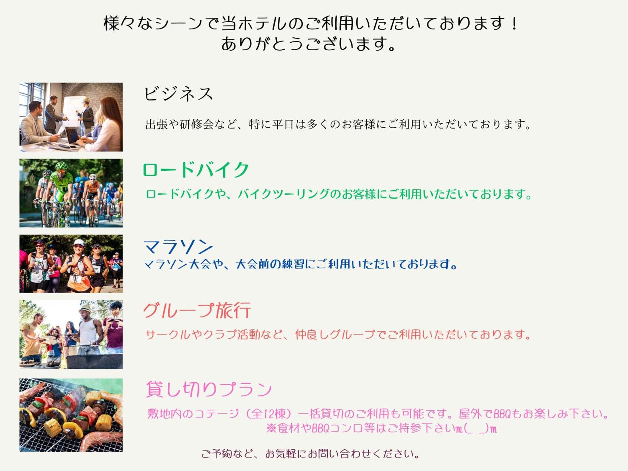Hotel Lucia At Maebashi Akagi Екстериор снимка