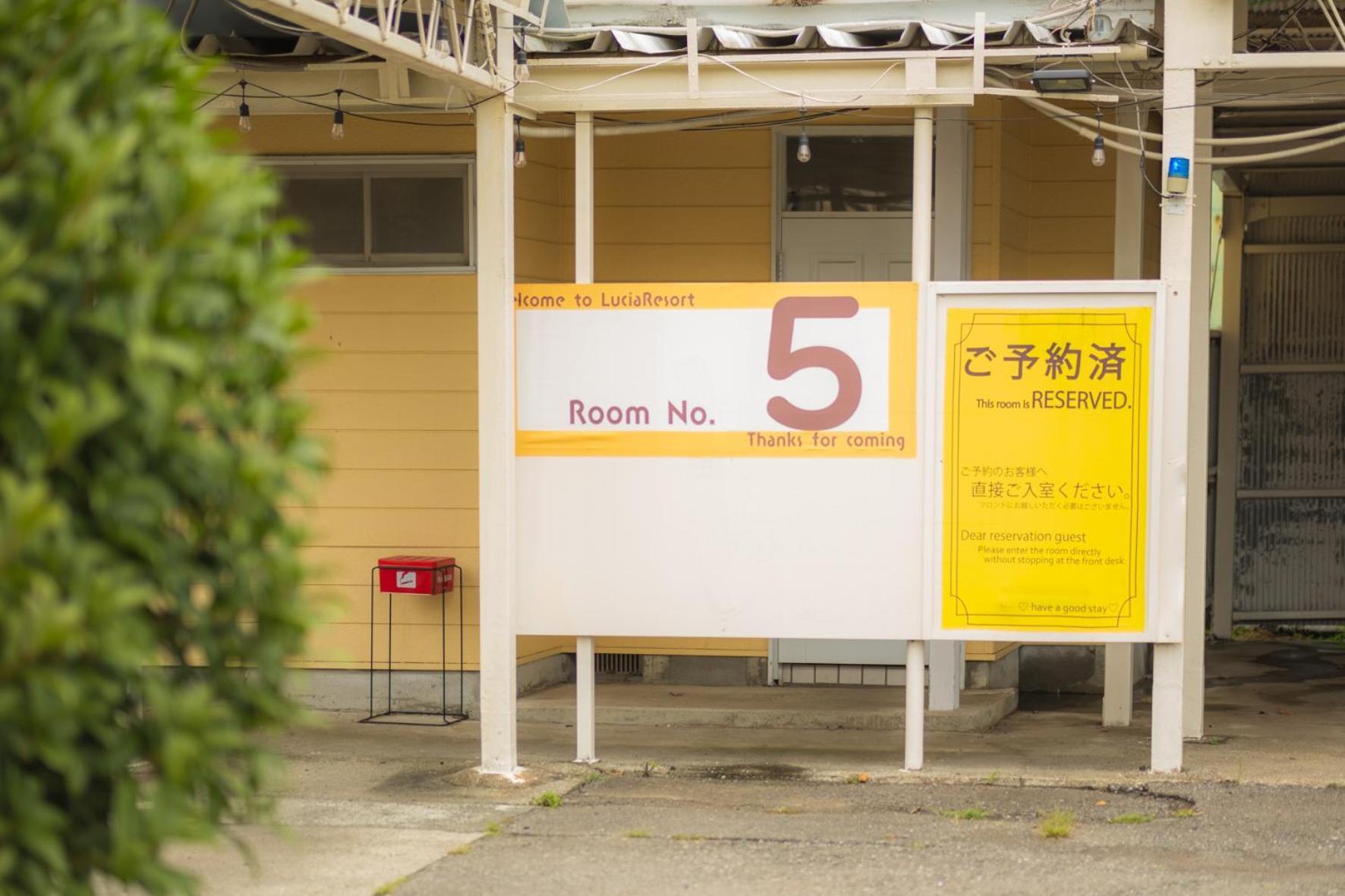Hotel Lucia At Maebashi Akagi Екстериор снимка