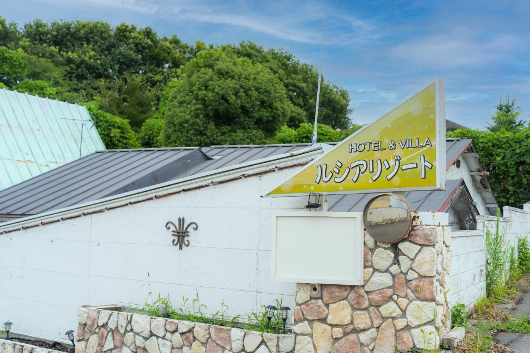 Hotel Lucia At Maebashi Akagi Екстериор снимка