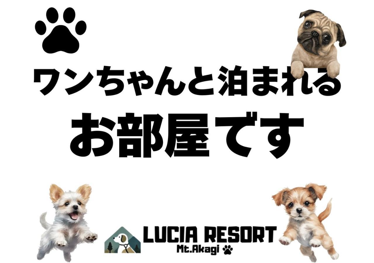 Hotel Lucia At Maebashi Akagi Екстериор снимка