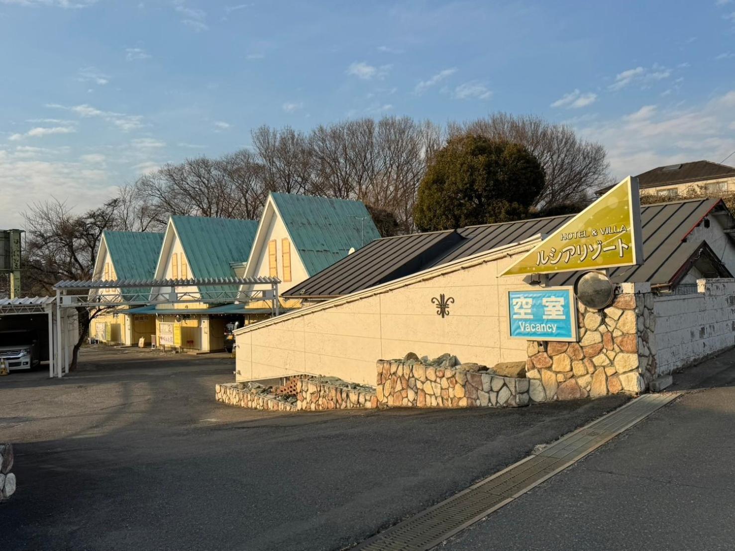 Hotel Lucia At Maebashi Akagi Екстериор снимка