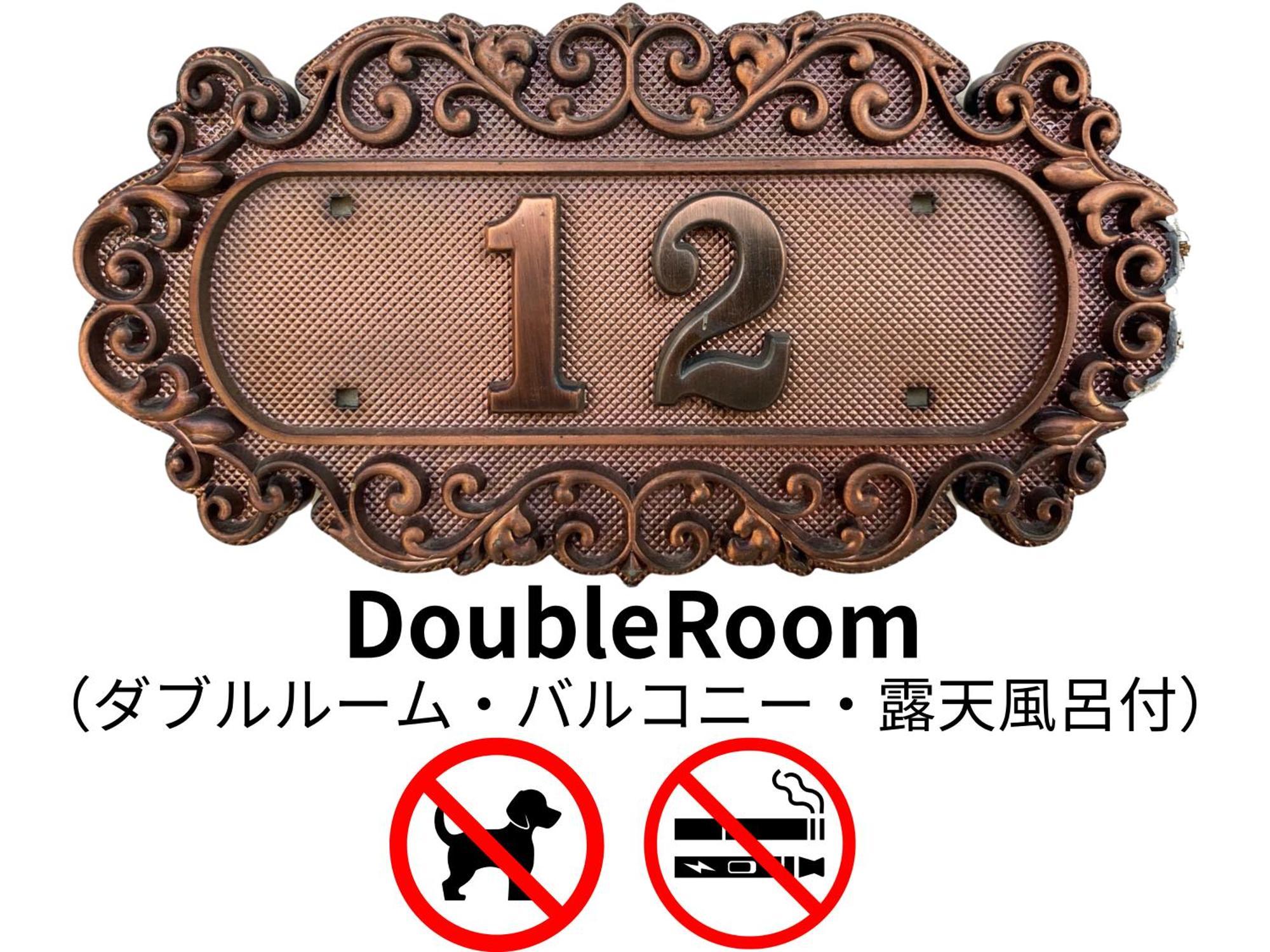 Hotel Lucia At Maebashi Akagi Екстериор снимка